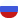Россия